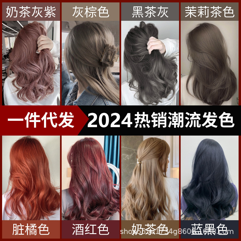 Xinyou Black Brown Hair Dye at Home Hair Dye Plant Pure 2025 Popular Color New Style Can Not Be Washed Off Without Bleaching