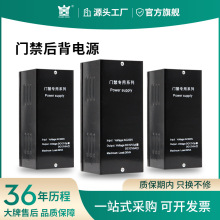 HUANGKONG门禁电源3A门控专用电源12V变压器5A门禁智能控制器