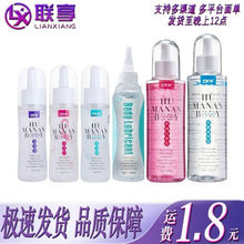 OIX润滑剂75ML水溶性150ML后庭润滑油220ML房事水溶性持久润滑