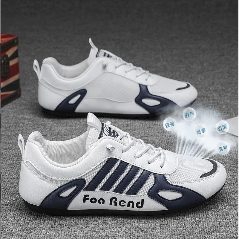 화이트 메쉬 업그레이드 버전