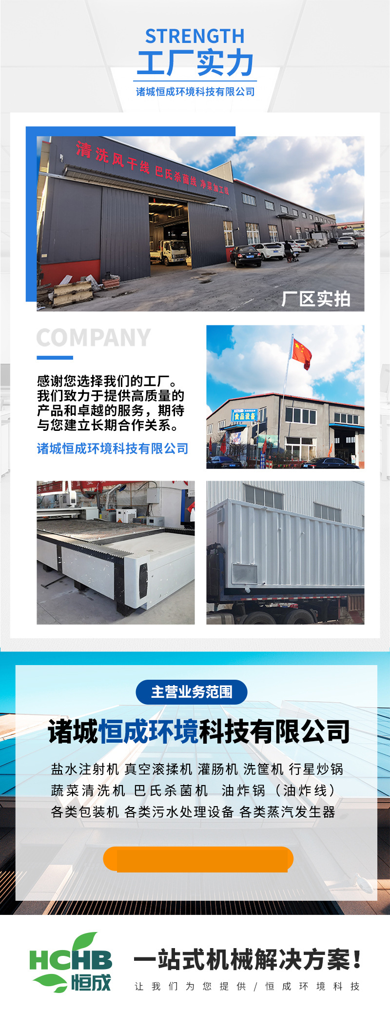 毛辊清洗机机_05