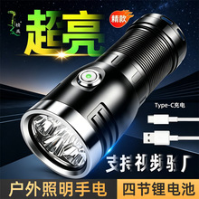 ǿ���ֵ�Ͳ��继�ⳤ����P50�������ȿɵ�����5050�ֵ����
