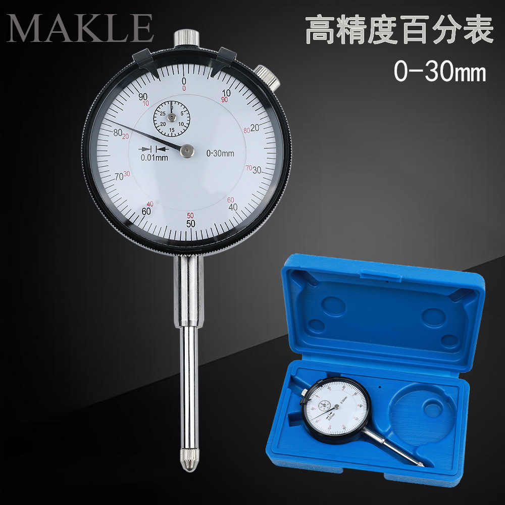 工业级指针式百分表0-30mm 0.01mm百分表机械指示表批发