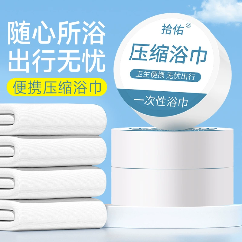 Disposable handheld bath towel for traveling, increased thickness