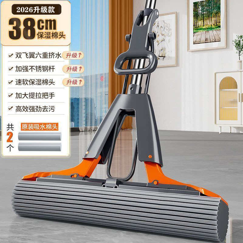 [fully wrapped with four layers of squeezing] gray 38cm mop + 2 moisturizing cotton heads + reinforced stainless steel rod