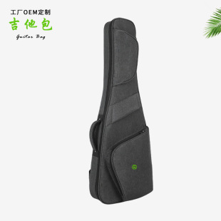 Guitar Bag, Thickened Guitar Bag, Guitar Backpack, Double Electric Guitar Bag, Electric Bass Bag, Instrument Bag Processing and Customization