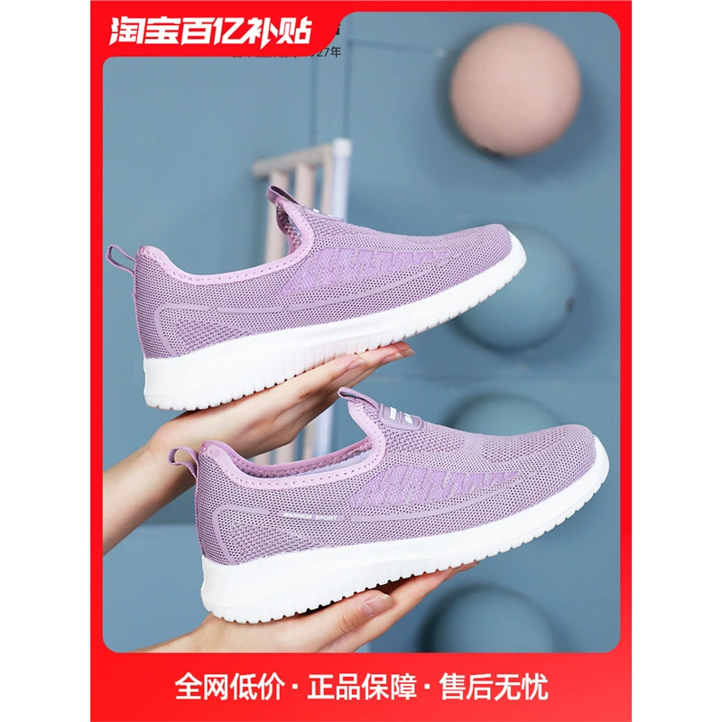 Назад мама обувь летняя старая пекинская обувь из ткани