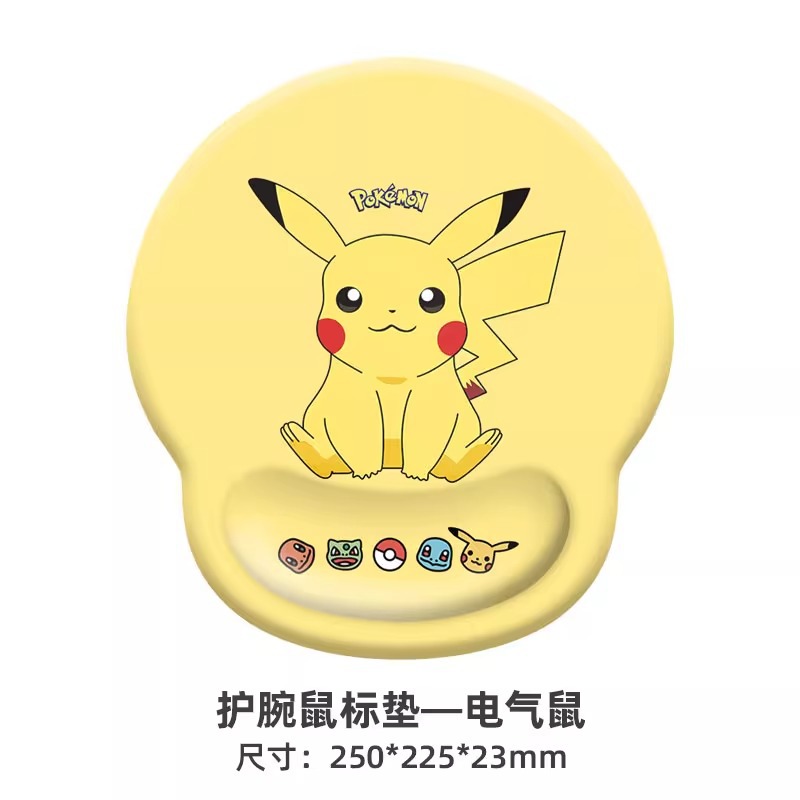 전기마우스 [손목마우스패드]