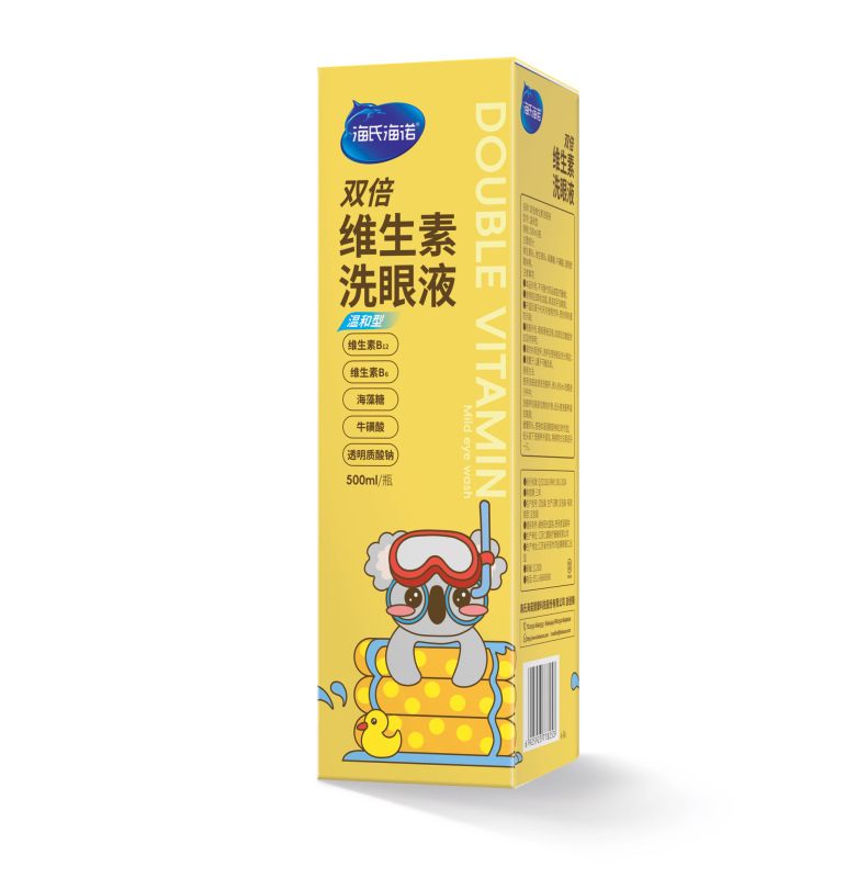 하이시 하이누오 A292 더블 비타민 아이워시(마일드 타입) 500ml/병--1박스