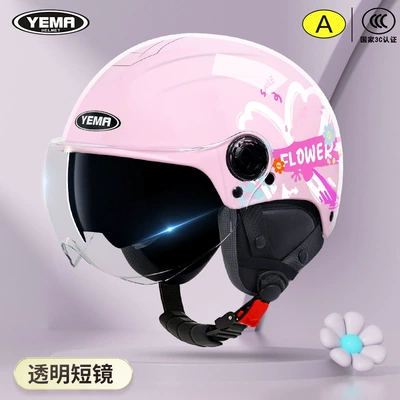Electric Vehicles, Women's All-Season Half Helmet, Motosiklet kaskı (dəbilqə) - four-seasons-cherry-pink-flowers-transparent-short-mirror-one-size-fits-all