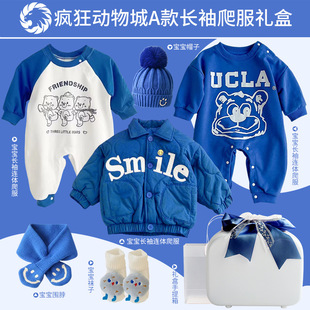 Newborn Baby Gift Box Newborn Clothes suit Newborn Full Moon Baby Meeting Gift Supplies High-end