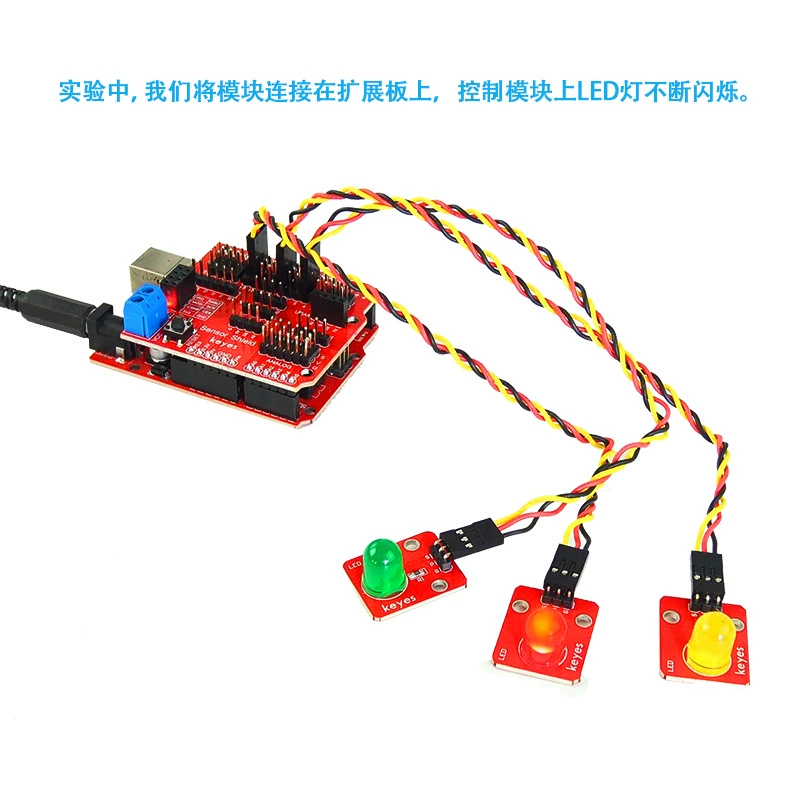 Arduino, электронный конструктор, совместимый модуль, 10мм, три цвета
