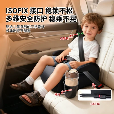 Car child safety seat: Car Booster Cushion