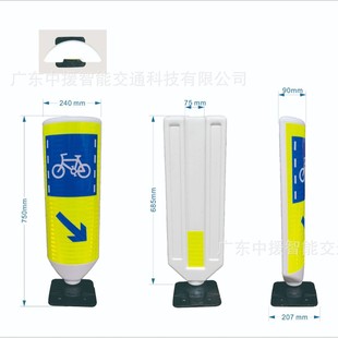 Guangzhou Tpu Rubber Material Non-Motor Vehicle Subway Signs, Traffic Signs