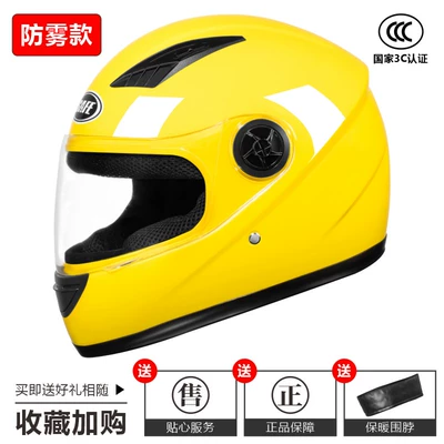 Motosiklet dəbilqələri, helmet men's and women's four seasons - one-size-fits-all-3c-certification-bright-yellow-hd-anti-fog
