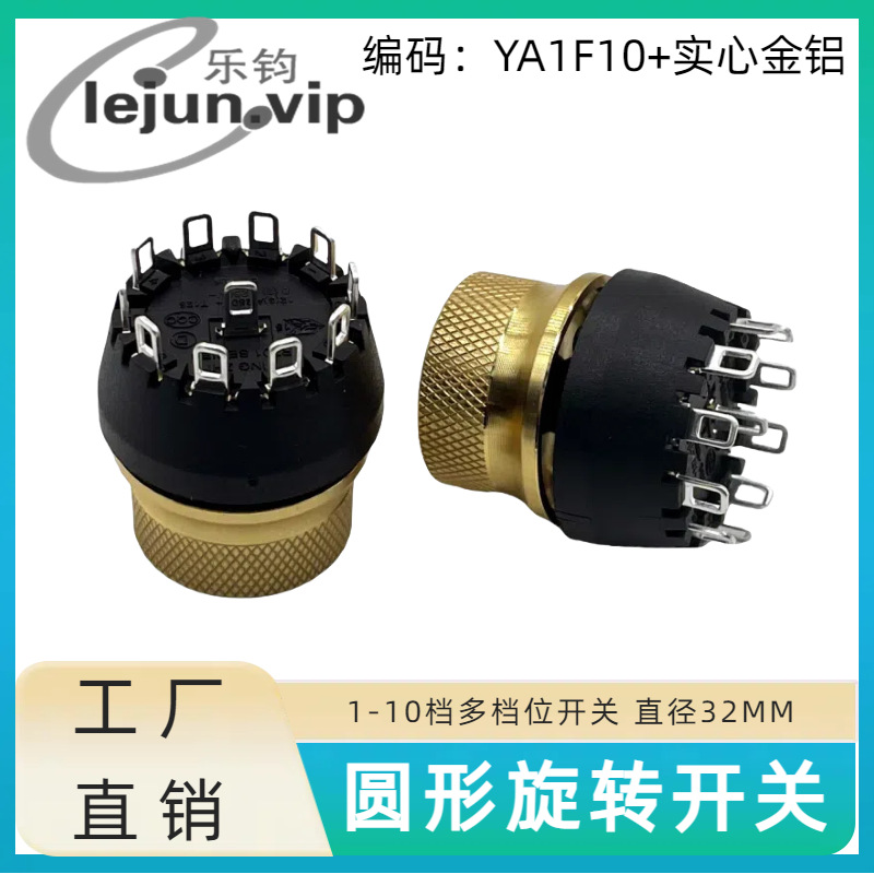 �־�LEJUN�Ƽ�UL��֤360��������ת������ת����YA1F10��ʵ�Ľ���