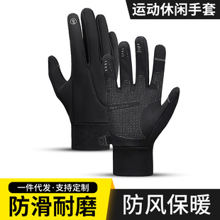 Outdoor Sports Velvet Warm Ski Gloves for Women Winter Touch Screen Windproof Anti-Slip Cycling Gloves for Men Wholesale