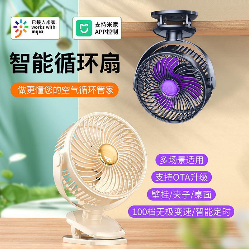 New Model Small Fan, Ultra-Quiet USB Rechargeable Fan for Home Use, Student Dormitory, Desk Clip-On, Desktop, Bedroom, Long Battery Life