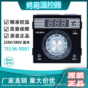 Liushi Zhejiang Liushi Electronic Instrument Factory Tel96-9001 Oven Temperature Controller 220V New Southern Universal Meter