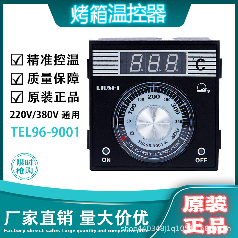 Liushi Zhejiang Liushi Electronic Instrument Factory Tel96-9001 Oven Temperature Controller 220V New Southern Universal Meter Liushi Zhejiang Liushi Electronic Instrument Factory Tel96-9001 Oven Temperature Controller 220V New Southern Universal Meter