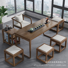 新中式实木家用茶桌椅组合办公桌简约办公室洽谈桌功夫泡茶桌茶台
