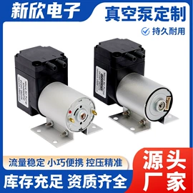 真空泵;其他阀门