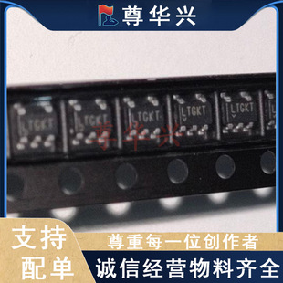 ȫ��ԭ�b LTC6752HS5 LTC6752 �zӡ:LTGKT SOT-23-5 �Ŵ���оƬ