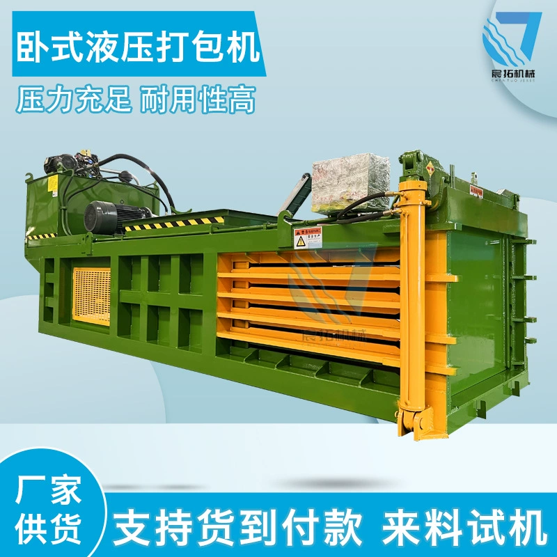 Бутылки для напитков, банки, картонные коробки, гидравлические пресс-компрессоры, алюминиевые профили, медные кабели, металлические компрессоры, гидравлическое сжатие