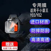 �m���С����Y03�ֱ��NĤ��ͯ�Ԓ�ֱ�С����Y02���oĤ1.52����Ļ