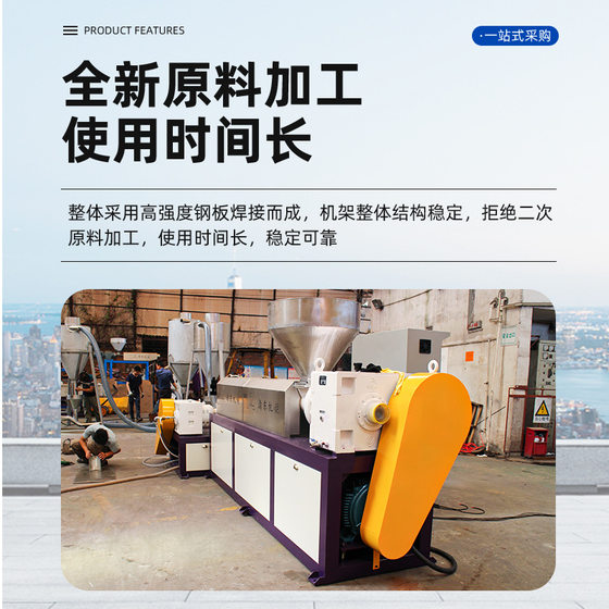 pvc plastic foam granulator machine processing pe equipment manufacturers foam block building machine professional pvc granulator