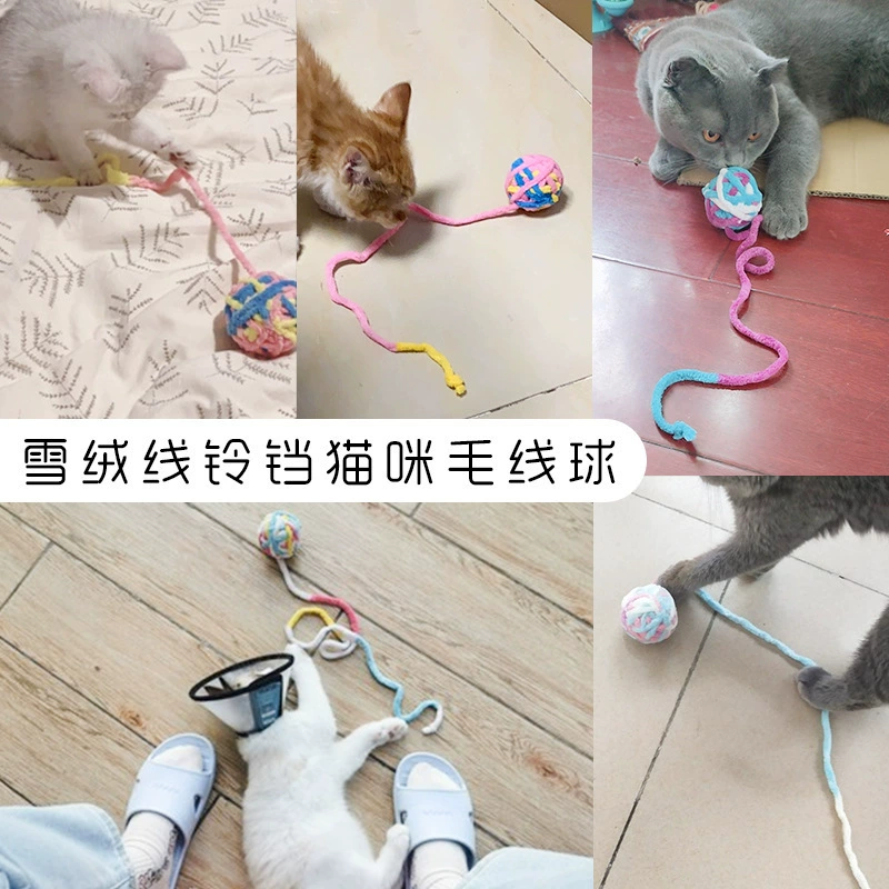 Игрушка с маленьким колокольчиком для кошки, избавление от скуки, для питомца