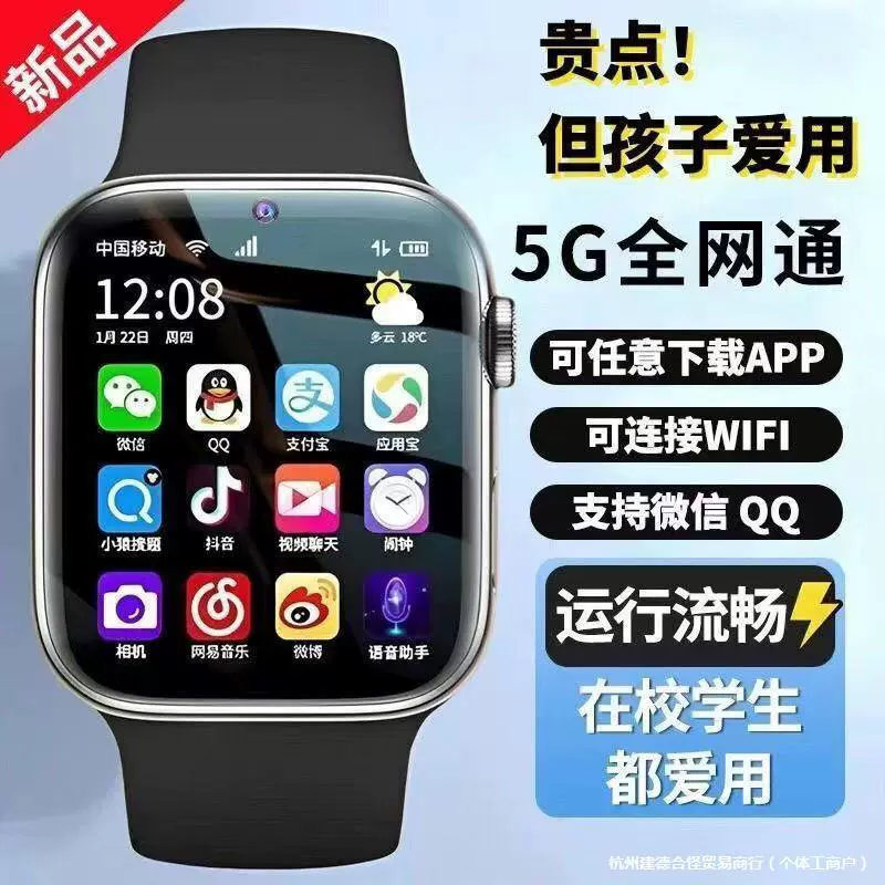 Xiaomi, с синхронизацией с телефоном, совместимые детские умные часы, новая коллекция, 5G, поддержка всех стандартов сетевой связи