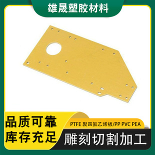 Manufacturers Supply Wholesale Insulation Board 3240 Epoxy Board Engraving Cutting Epoxy Fiberglass Board Flame Retardant Resin Board