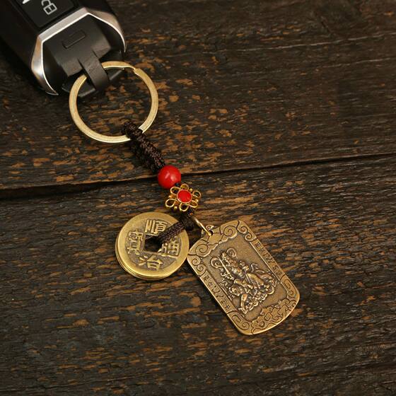 Zhao Gongming Urgent Keychain Pendant DIY Pendant Car Key Bag Accessory