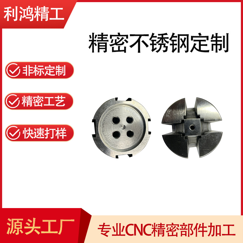 厂家定制精密非标SCREW美制/英制SCREW不锈钢STEEL高机械