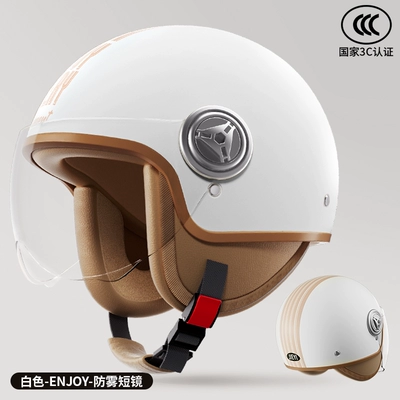 warm motorcycle retro helmet half helmet, Motosiklet dəbilqələri - one-size-fits-all-new-national-standard-class-a-3c-certification-white-enjoy-short-mirror