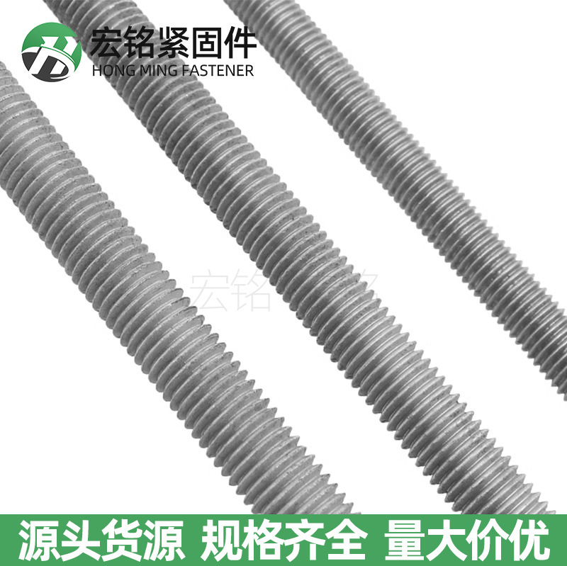 Grade 8.8 hot-dip galvanized screw rod, full-thread screw rod, threaded rod, hot-dip zinc-plated stud, grade 4.8 1.3m