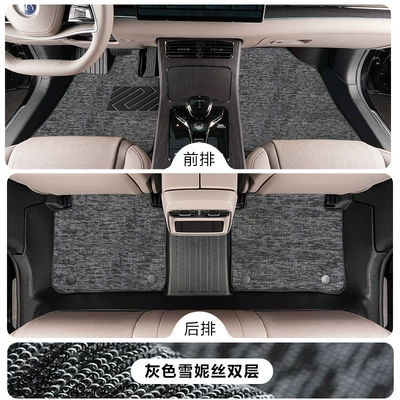 Modelə uyğun ayaqaltı: Modified Carpet Tpe Car Floor - byd-han-dmi-2022-2024-models-tpe-floor-mat-gray-snow
