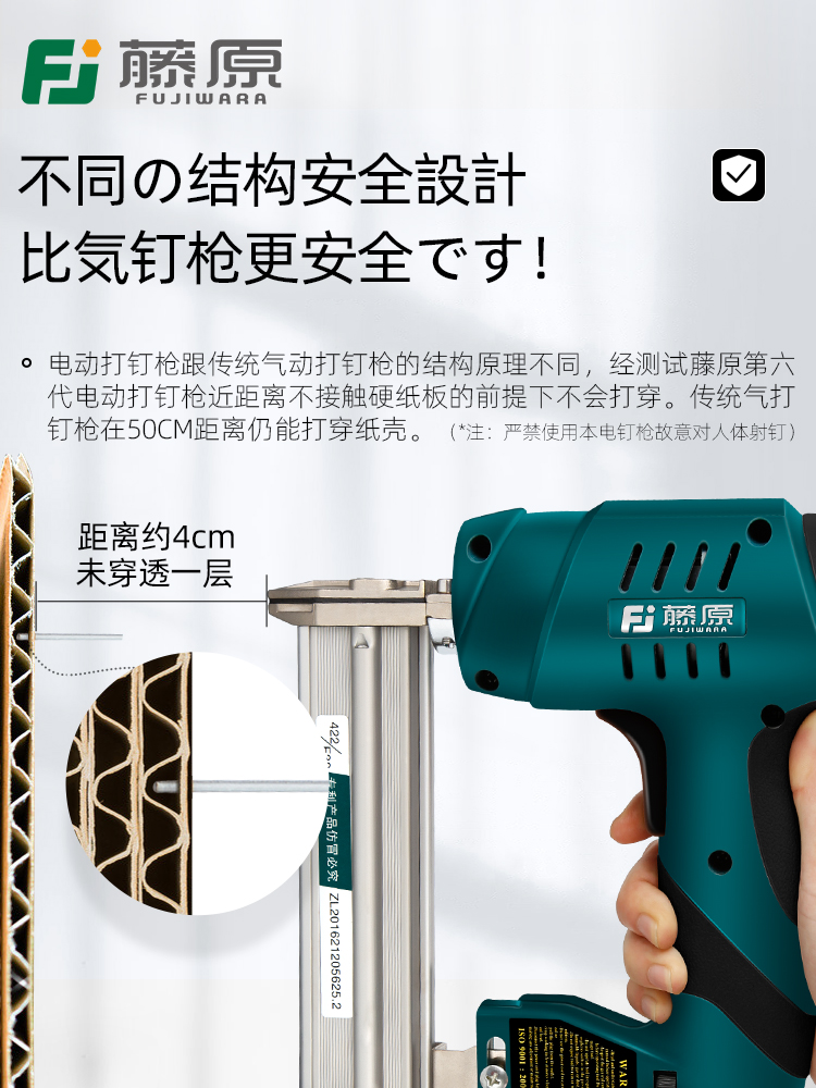 电动钉枪射钉枪码钉排钉两用气钉枪f30直钉木工装修工具