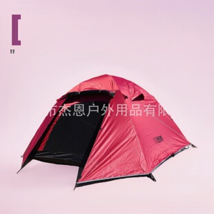Outdoor Tent Double-layer Warm Rain-proof Professional Mountaineering Hiking Tent Ultra-light Aluminum Pole Outdoor Camping Tent