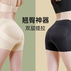 女士三角裤;男士平角裤;保暖套装