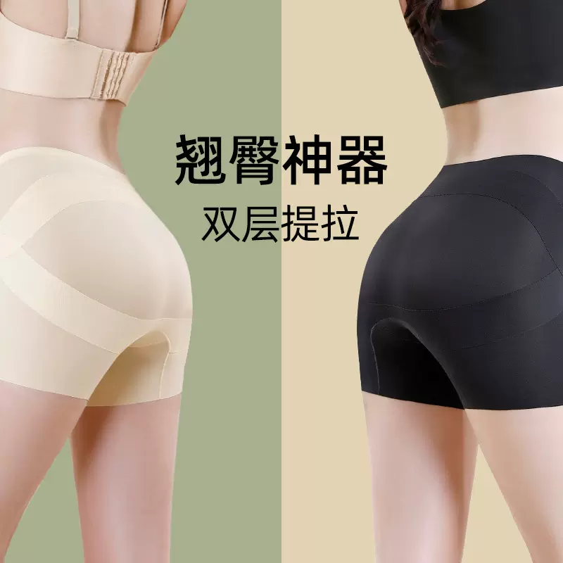 夏季高腰收腹提臀裤产后收腹专收小肚子7A抗菌平角安全裤女打底裤