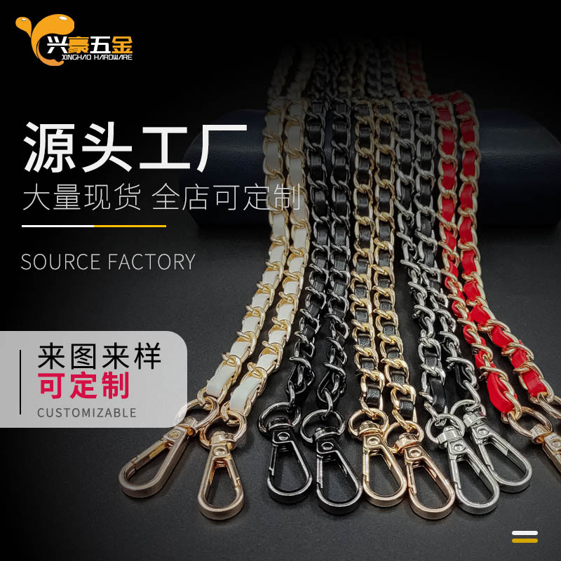 现货批发PU皮链高档包包链条配件铁链斜挎包带锌合金板扣链子肩带
