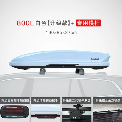 Roof box — Box Suv Car Roof - no-punching-required-800l-white-upgraded-model-special-crossbar