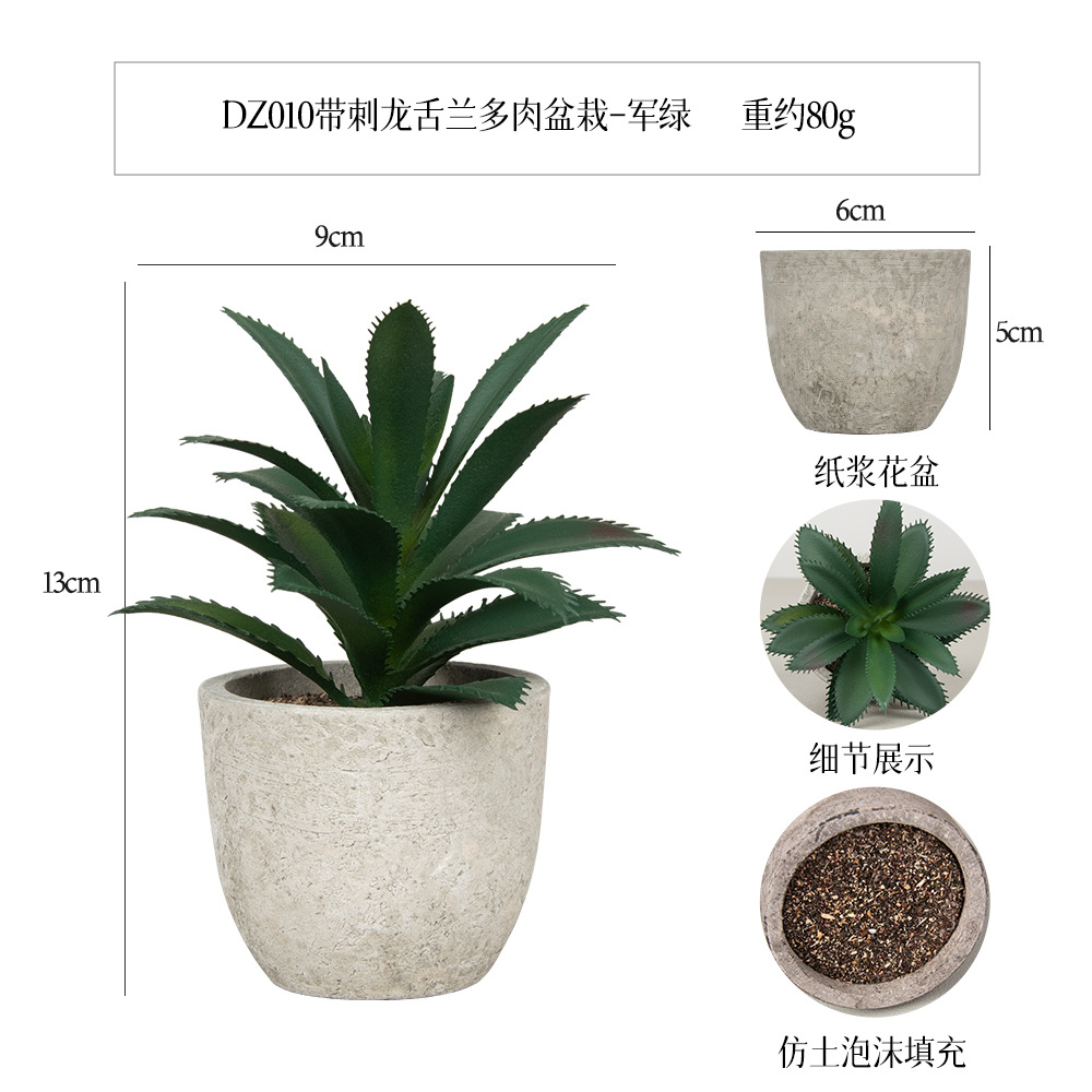 Más de 100 estilos de macetas de pulpa de papel vintage con plantas suculentas simuladas, pequeños adornos populares de estilo jardín para decoración del hogar transfronteriza. image 26