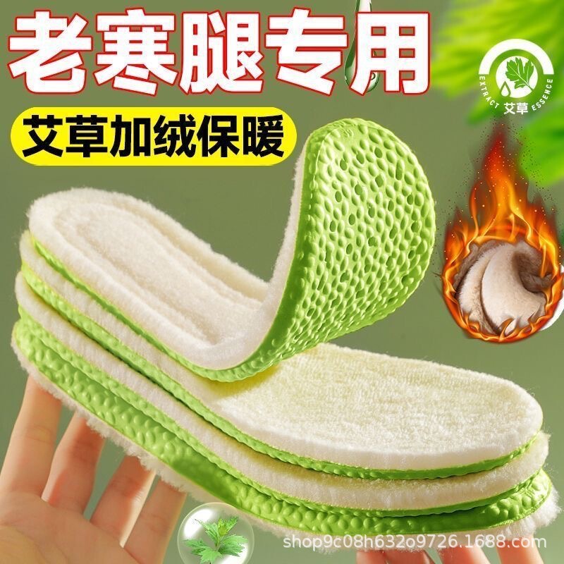 Lamb's Wool Poop-Feeling Warm Insole Mugwort Deodorant Men's Long-Standing Anti-Pain Women's Winter Velvet Thickeneded Student Insole Lamb's Wool Poop-Feeling Warm Insole Mugwort Deodorant Men's Long-Standing Anti-Pain Women's Winter Velvet Thickeneded Student Insole