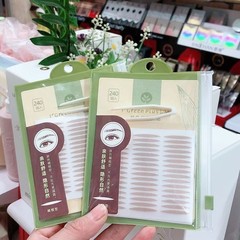 Green Leaf Double Eyelid Tape Olive Net Natural Invisible Traceless Breathable Skin Tone Wholesale A124