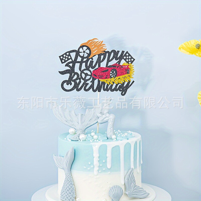 Cake Insert New Motorcycle Sports Car Birthday Theme Happy Birthday Party Card Insert Decoration