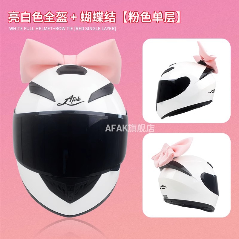 Laimeng compañero de escuela superior mismo casco de coche eléctrico femenino lindo retro motocicleta arco boom chica motocicleta casco completo
