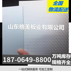 彩涂卷;彩涂板;镀锌板